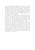[2025년도 1학기 기말과제물 세계의 정치와 경제] 한국, 중국, 일본 간의 문화적, 경제적 교류가 점차 활발해질수록, 이 국가들 사이의 정치적, 군사적 긴장도 점차 강해지고 있습니다. 교재 11장 및 여러 자료를 참고하여 이러한 상황을 묘사하고 이 지역에서 전쟁의 가능성을 낮추고 평화를 유지할 수 있는 방안에 대해 논하시오.-8