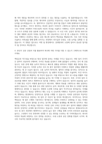 현대로보틱스 인사 총무 자기소개서-3