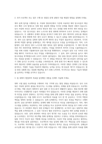 현대로보틱스 제어설계(양산설계) 자기소개서-2