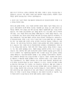 현대로보틱스 제어설계(양산설계) 자기소개서-3