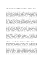 현대로보틱스 협동로봇 기구개발 자기소개서-2