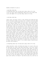 목원대학교 영어영문학과 자기소개서 (1)-1