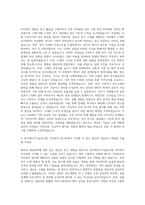 한국에너지기술연구원 이차전지 자기소개서 (2)-2