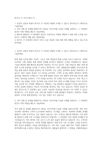 BC카드 IT 자기소개서 (1)-1