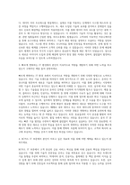 BC카드 IT 자기소개서 (1)-2
