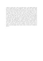 BC카드 IT 자기소개서 (1)-3