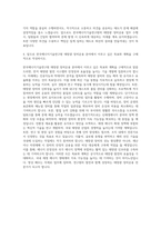 한국에너지기술연구원 태양광 장비운용 자기소개서-3