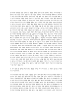 현대로지엠 경영기획 자기소개서-2