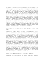 현대로템 경영지원-교육문화 자기소개서-2