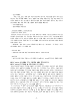 SK텔레콤의 기업 사회공헌-7