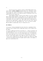 SK텔레콤의 기업 사회공헌-10