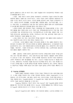 SK텔레콤의 기업 사회공헌-17