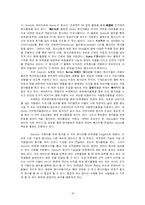 SK텔레콤의 기업 사회공헌-18
