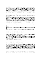 [마케팅조사론] 맥주 구매 시 선택기준에 대한 조사-4