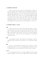[중국문화] 중국 제 5세대 감독의 영화에 대한 고찰-2