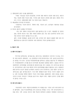 [중국문화] 중국 제 5세대 감독의 영화에 대한 고찰-4