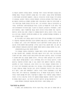 [중국문화] 중국 제 5세대 감독의 영화에 대한 고찰-9