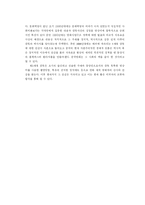 [중국문화] 중국 제 5세대 감독의 영화에 대한 고찰-11