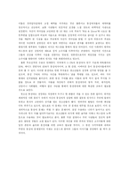 [성심리학] 10대들의 동성애-11