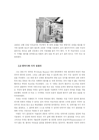 안락사의 자기 결정권적 측면에서의 고찰-12
