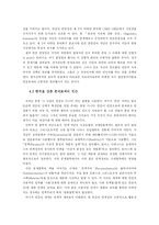 안락사의 자기 결정권적 측면에서의 고찰-14