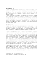 안토니오 그람시-2