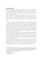 안토니오 그람시-4