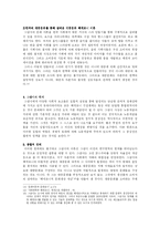 안토니오 그람시-5