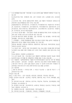 [노인복지론] 마포노인종합복지관-10