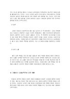중국의 전통복식 치파오-4