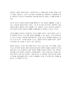 중국의 전통복식 치파오-7