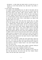 대마초 합법화 반대-10