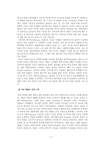 [연구조사방법론] 여론조사결과 보도와 제3자 효과 -`북한의 핵보유국 지위 인정`에 대한 이슈를 중심으로-8
