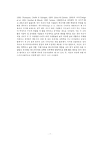 [연구조사방법론] 여론조사결과 보도와 제3자 효과 -`북한의 핵보유국 지위 인정`에 대한 이슈를 중심으로-10