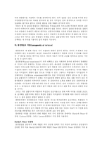 [실험연구법] T-검증과 변량분석-20