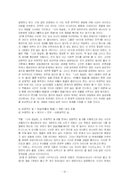 [현대문학] 이상화작가 연보와 생애-16