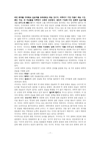 캇시러의 문화철학-7
