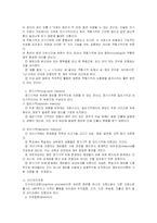 [학사] [사범, 교육,정보] 효과적학습-10