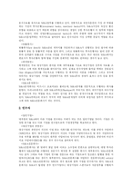 [M&A] M&A동향, 절차와 대상기업 및 M&A방식 사례 분석-8