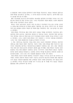 [프랑스혁명] 프랑스 혁명의 기원 및 원인과 전개 및 과정을 통해 본 프랑스 혁명의 의의와 이념 분석-7