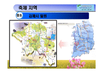 [관광경영축제] 지평선 축제 기획서-11