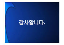 노키아의 조직구조-19