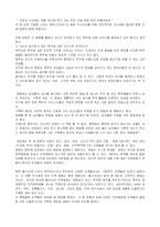 [대중문화] 영화 속 조폭문화(비열한거리, 거룩한계보 중심으로)-3