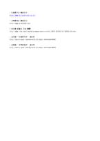 [대중문화] 영화 속 조폭문화(비열한거리, 거룩한계보 중심으로)-8