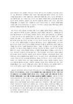 [현대소설, 동반작가] 동반작가 - 유진오와 이효석-2