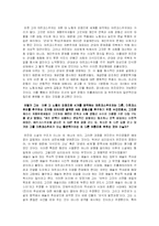 [현대소설, 동반작가] 동반작가 - 유진오와 이효석-3