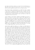 [현대소설, 동반작가] 동반작가 - 유진오와 이효석-5