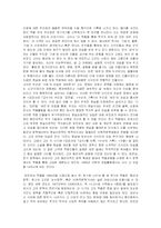 [현대소설, 동반작가] 동반작가 - 유진오와 이효석-9