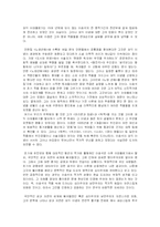 [현대소설, 동반작가] 동반작가 - 유진오와 이효석-11