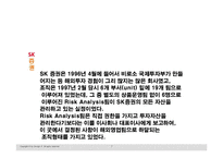 [재무사례] 다이아몬드펀드-7